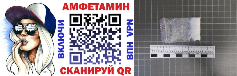 Amphetamine Premium  Купить закладки  Пролетарск 