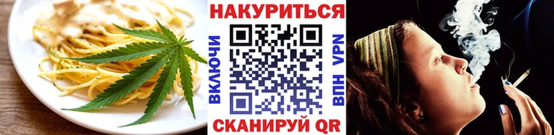 Печенье с ТГК конопля  Купить  Пролетарск 