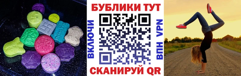 ЭКСТАЗИ ешки  Купить  Пролетарск 