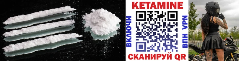 Купить закладки  Пролетарск  Кетамин VHQ 