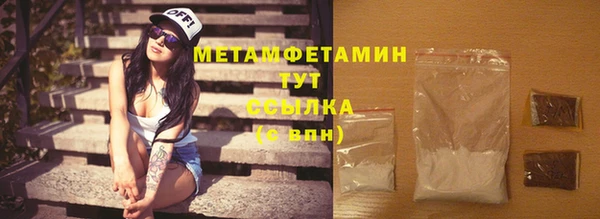 прущие крисы Инсар