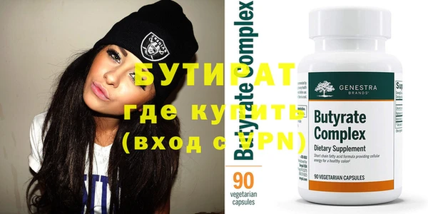 MESCALINE Иннополис