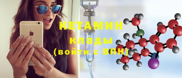молекула духа Каменногорск