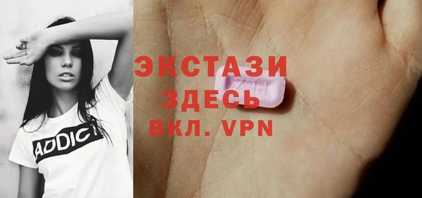 прущие крисы Инсар