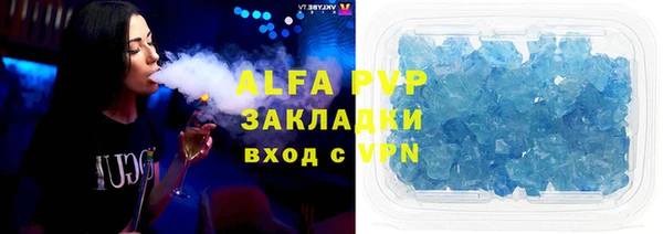 прущие крисы Инсар