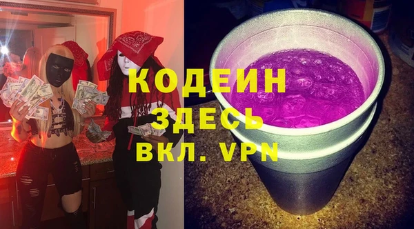 прущие крисы Инсар
