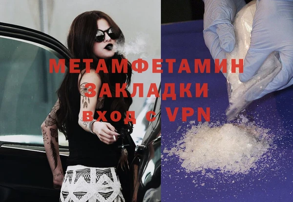 прущие крисы Инсар