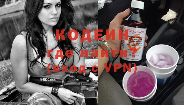 прущие крисы Инсар