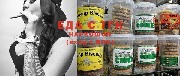 прущие крисы Инсар