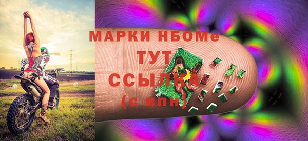 MESCALINE Иннополис