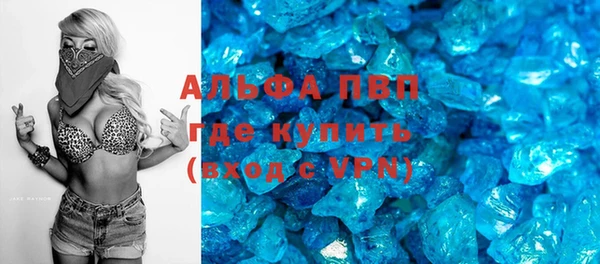 прущие крисы Инсар
