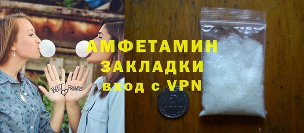 прущие крисы Инсар