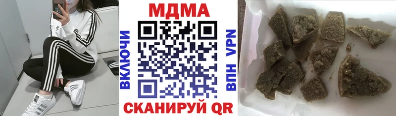 МДМА VHQ  Купить закладки  Пролетарск 