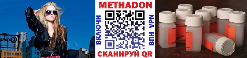 Купить закладки  Пролетарск  Метадон белоснежный 