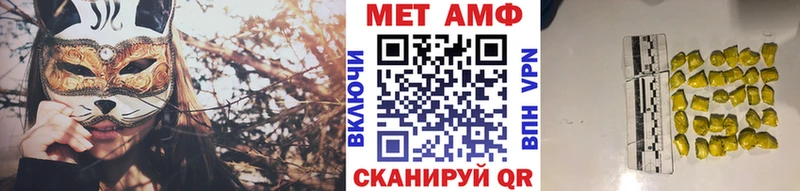 Метамфетамин Декстрометамфетамин 99.9% Пролетарск