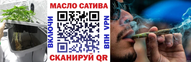 Купить  Пролетарск  ТГК гашишное масло 